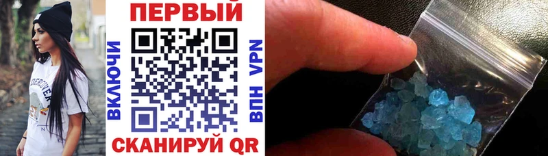 АМФЕТАМИН Premium Салават