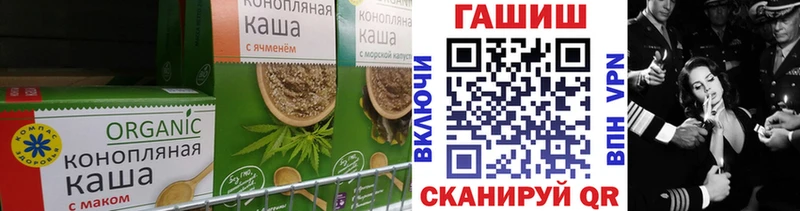 Cannafood конопля  Салават 