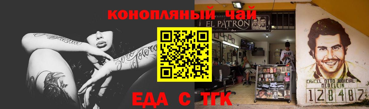 Салават  Canna-Cookies конопля  Вход с VPN 