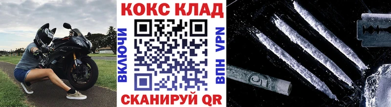 Cocaine 99%  гидра сайт  Салават  купить наркотики сайты 