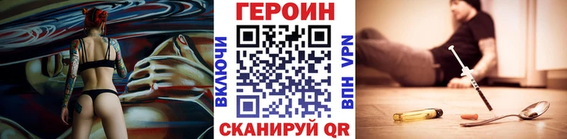 цена наркотик  кракен рабочий сайт  ГЕРОИН герыч  Салават 