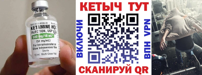 КЕТАМИН ketamine  Салават 