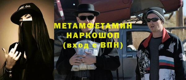 бутират Алексеевка
