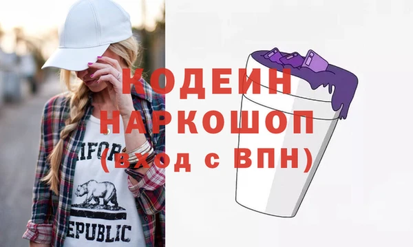 кокаин Нефтегорск