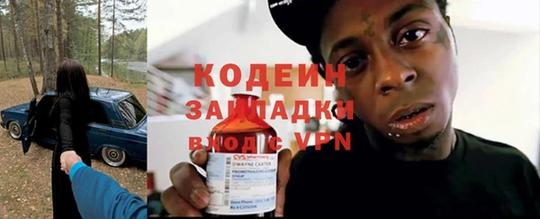 бутират Алексеевка