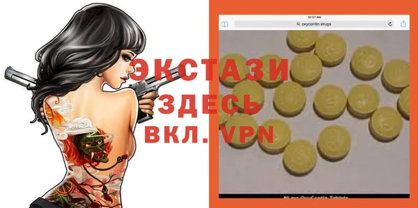 кокаин VHQ Алексин