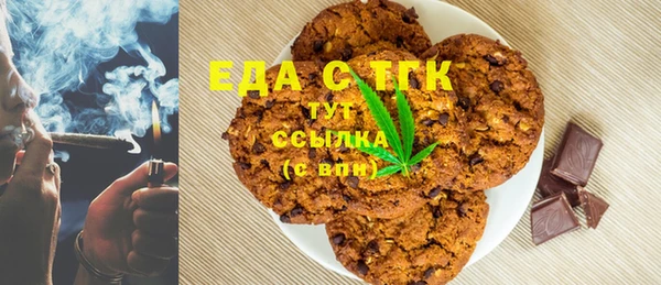ALPHA-PVP Нефтекумск
