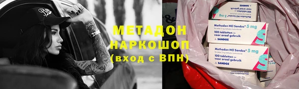 кокаин VHQ Алексин