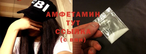 меф VHQ Алзамай