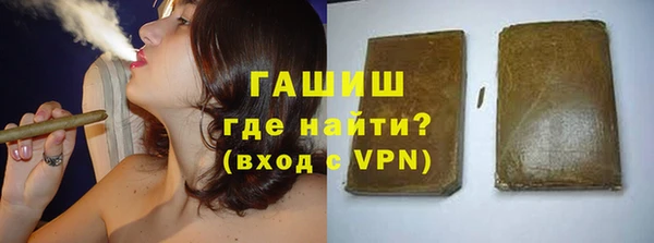 бутират Алексеевка
