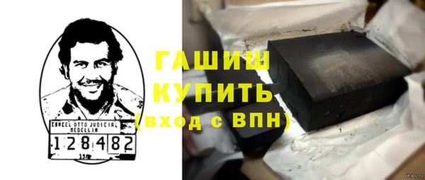 бутират Алексеевка