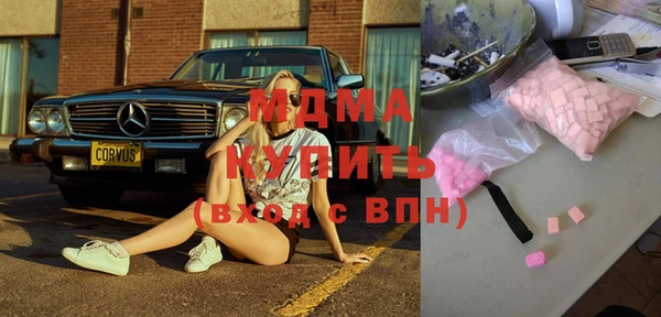 кокаин VHQ Алексин