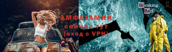 бутират Алексеевка