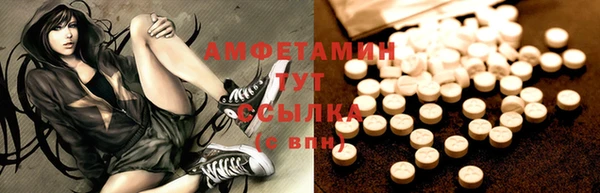 меф VHQ Алзамай