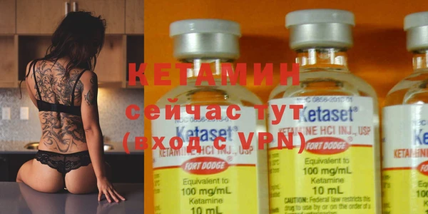 кокаин VHQ Алексин