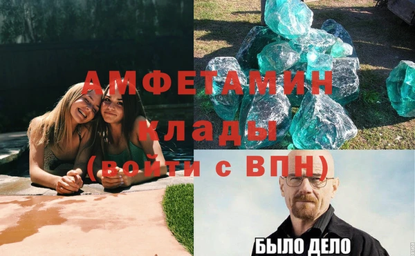 меф VHQ Алзамай