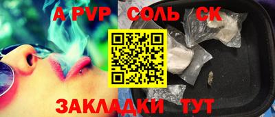 твердый Вязьма