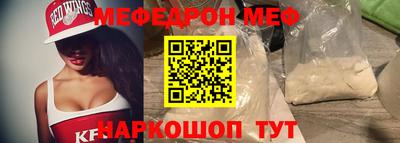 бутик Вышний Волочёк