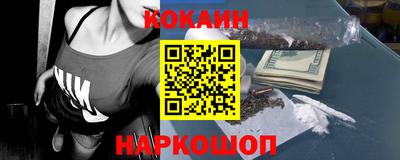 бутик Вышний Волочёк