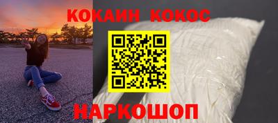 бутик Вышний Волочёк