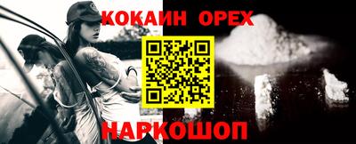 соль ск Вязники