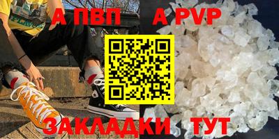 соль ск Вязники