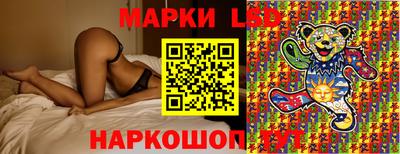 бутик Вышний Волочёк
