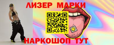 соль ск Вязники