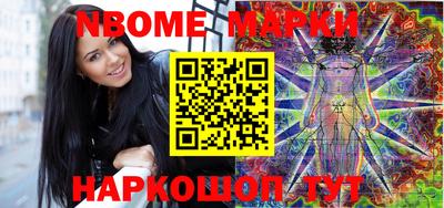 соль ск Вязники