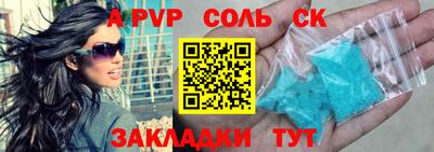 соль ск Вязники