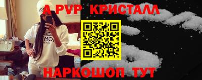 соль ск Вязники