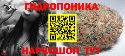 бутик Вышний Волочёк