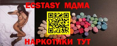 бутик Вышний Волочёк