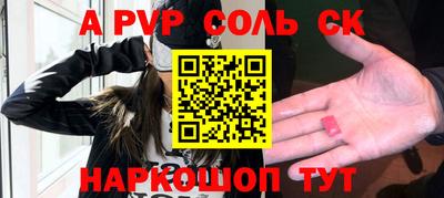 соль ск Вязники