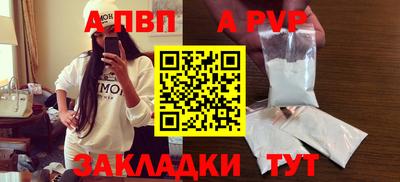 соль ск Вязники