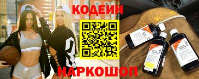 бутик Вышний Волочёк