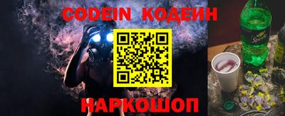 соль ск Вязники