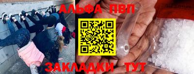 бутик Вышний Волочёк