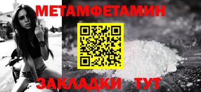 бутик Вышний Волочёк