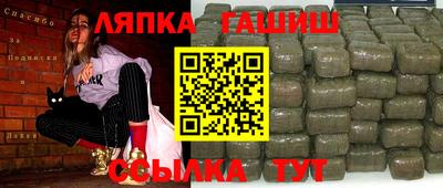бутик Вышний Волочёк