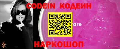бутик Вышний Волочёк