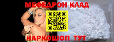 соль ск Вязники