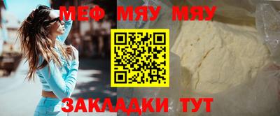 альфа пвп Гулькевичи
