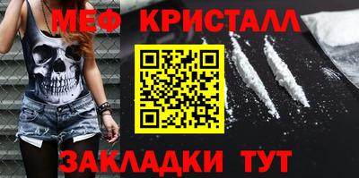 бутик Вышний Волочёк