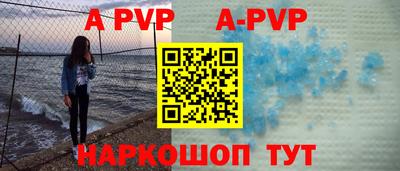бутик Вышний Волочёк