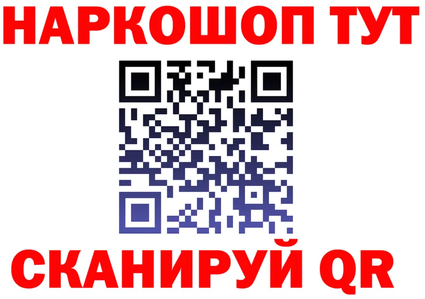 МЕФ VHQ ТОР это кракен Салават