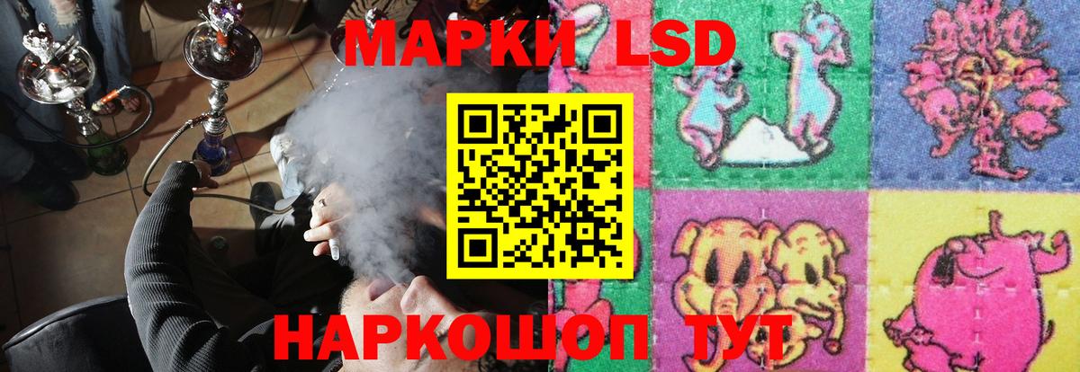 ЛСД экстази ecstasy  ЛСД экстази ecstasy  Салават  Вход с VPN 