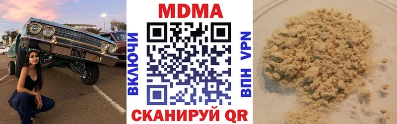 где можно купить   Салават  МДМА молли 