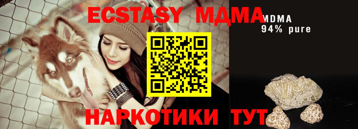 MDMA VHQ Салават