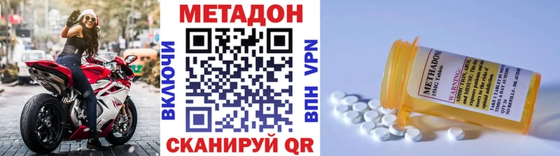 МЕТАДОН кристалл  закладка  Салават 